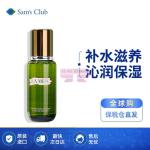 [山姆代購] [限購6件] 海藍之謎LAMER 修護精粹水 150ml