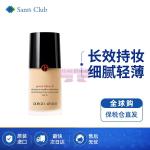 [山姆代購] [20件/人/天] 阿瑪尼Armani 升級版權力無痕持妝粉底液 2#  30ml