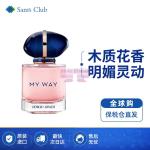[山姆代購] [限購2件] 阿瑪尼Armani MY WAY自我無界香水 90ml