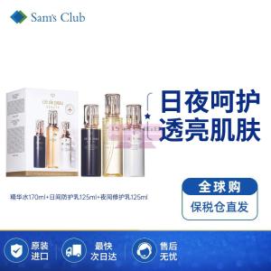 [山姆代購] [20件/人/天] CPB 光采賦活系列 鑽光水乳三件套 精華水+日間防護乳+夜間修護乳