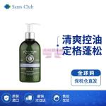 [山姆代購] [20件/人/天] 歐舒丹L'occitane 草本菁純平衡護髮素 500ml