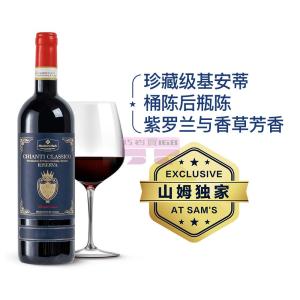[山姆代購] MM 進口基安蒂珍藏紅葡萄酒 750ml