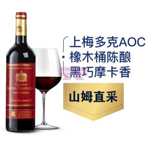 [山姆代購] 翠陶玫瑰古堡 進口紅葡萄酒 750ml