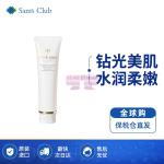 [山姆代購] [限購6件] 肌膚之鑰CPB 淨採潔面膏(濕潤型) 125ml