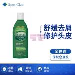 [山姆代購] [限購6件] Selsun Green 舒緩修護去屑洗髮水 375ml