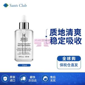 [山姆代購] [限購6件] 科顏氏Kiehl's 安白瓶精華液 115ml