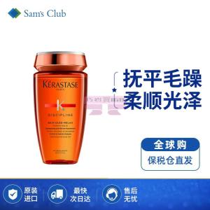 [山姆代購] [20件/人/天] 卡詩KERASTASE 奧麗柔順洗髮水 250ml