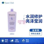 [山姆代購] [限購6件] 卡詩KERASTASE 耀光凝色晶透洗髮水 1000ml