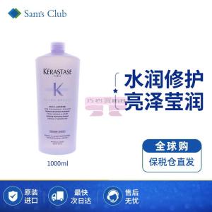 [山姆代購] [限購6件] 卡詩KERASTASE 耀光凝色晶透洗髮水 1000ml