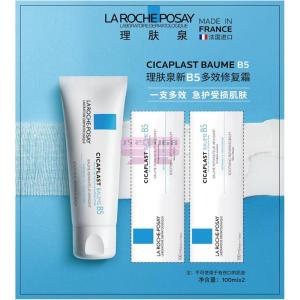 [山姆代購] 理膚泉 進口新B5多效修復乳霜 100ml*2