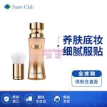 [山姆代購] [20件/人/天] 蘭蔻LANCOME 菁純臻顏精華粉底液SPF20 PA++ 100-P 35ml