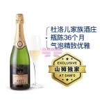 [山姆代購] MM 進口珍藏香檳(起泡葡萄酒) 750毫升