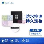 [山姆代購] [限購20件] 紀梵希GIVENCHY 四宮格散粉 1號 12g