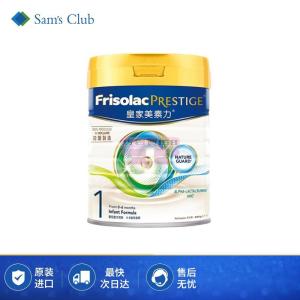 [山姆代購] [限購6件] 美素佳兒Friso 港版皇家配方奶粉1段 0-6個月 800g