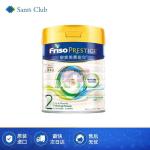 [山姆代購] [限購2件] 美素佳兒Friso 港版皇家較大嬰兒配方奶粉 2段 6-12個月 400g