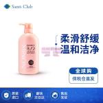 [山姆代購] [起購2件] 蜜濃MINON 全身用洗髮沐浴露滋潤型 450ml