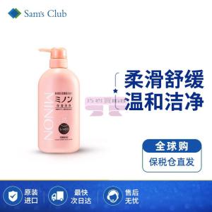 [山姆代購] [起購2件] 蜜濃MINON 全身用洗髮沐浴露滋潤型 450ml